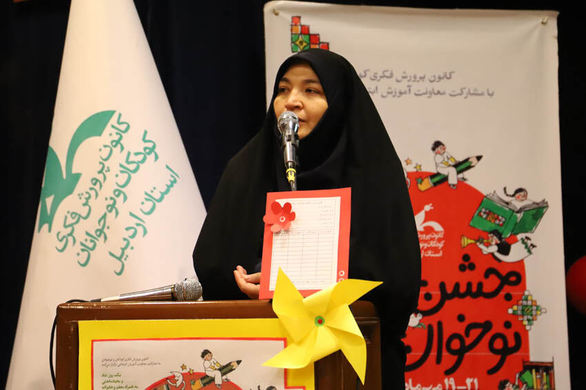 جشن «نوخوانها» با عضویت رایگان کودکان در کانون اردبیل برگزار شد