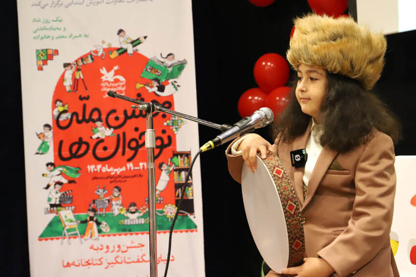 جشن «نوخوانها» با عضویت رایگان کودکان در کانون اردبیل برگزار شد