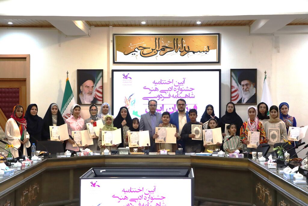 اختتامیه جشنواره ادبی هنری فرزندان ایران در کانون استان تهران