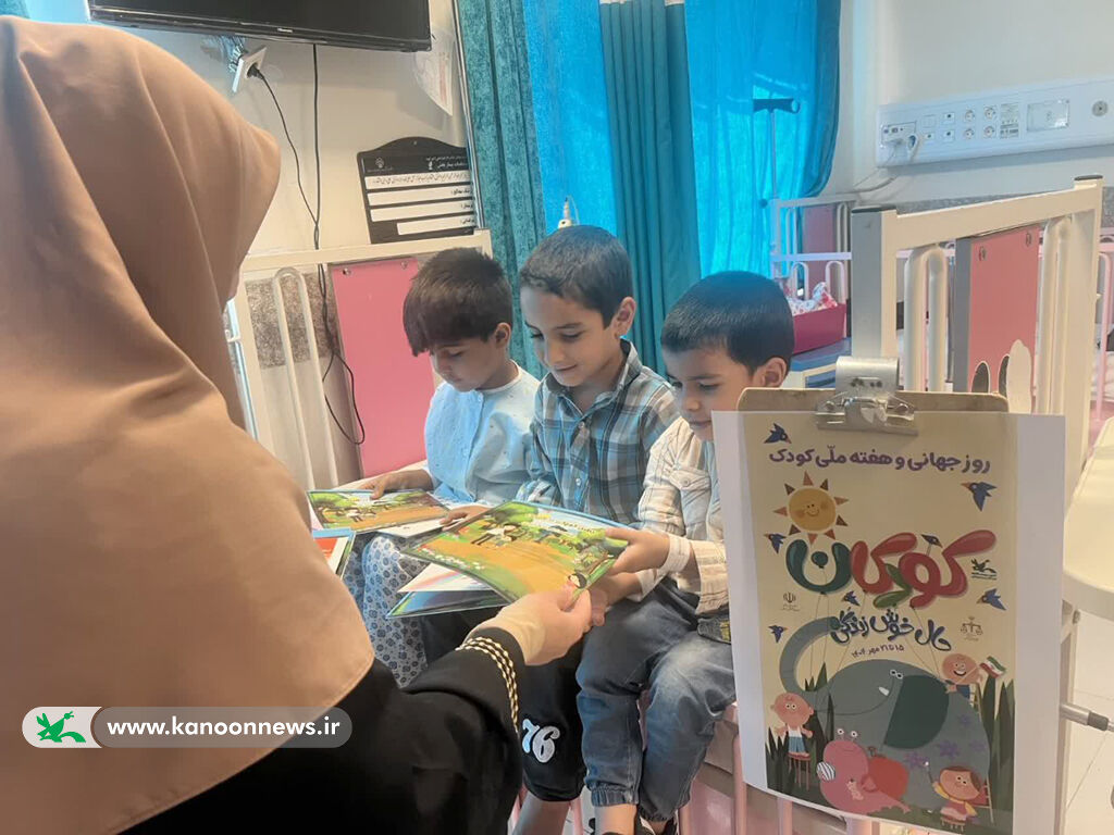 کودکان بستری در بیمارستان ابرکوه از حق شادی بهرهمند شدند