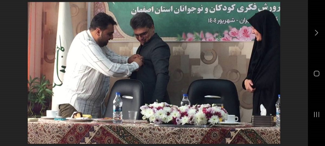 نشست هم‌اندیشی مدیرکل امور اجتماعی و فرهنگی استانداری، مدیرکل کانون پرورش فکری استان و مدیر کانون زبان اصفهان
