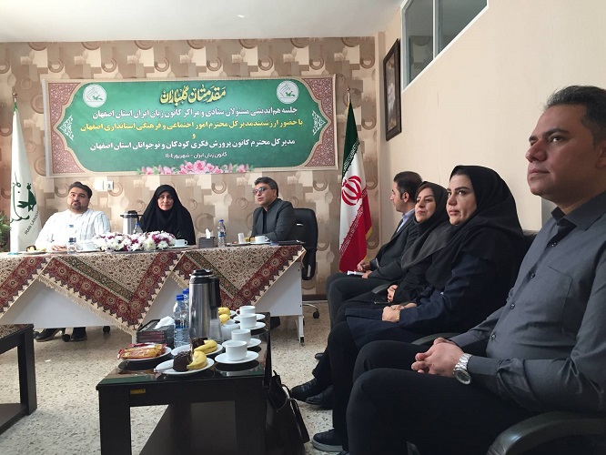 نشست هماندیشی مدیرکل امور اجتماعی و فرهنگی استانداری، مدیرکل کانون پرورش فکری استان و مدیر کانون زبان اصفهان