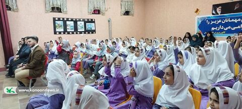 مرکز فرهنگی هنری رامیان