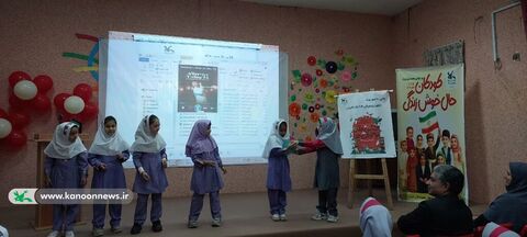 مرکز فرهنگی هنری رامیان