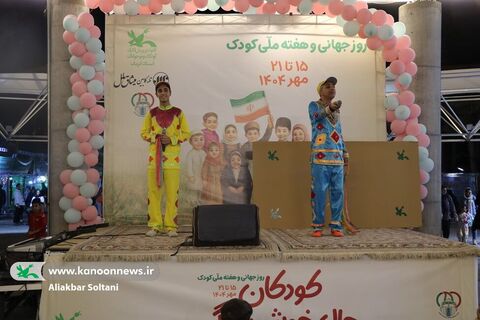 جشنواره شادبادک2 در هفته ملی کودک