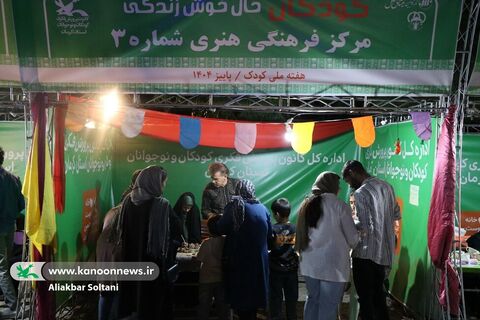 جشنواره شادبادک2 در هفته ملی کودک