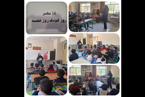 روز کودک، روز قصه در کانون چهارمحال و بختیاری