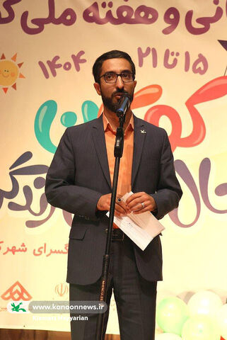 جشن روز کودک در فرهنگسرای شهرکرد(1)