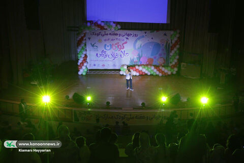 جشن روز کودک در فرهنگسرای شهرکرد(1)