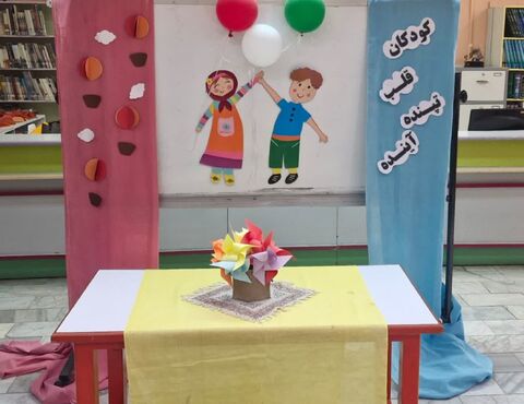 ویژه برنامه های هفته ملی کودک در مراکز کانون پرورش فکری کودکان و نوجوانان استان آذربایجان غربی