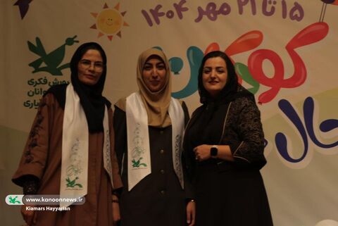 جشن روز کودک در فرهنگسرای شهرکرد(2)