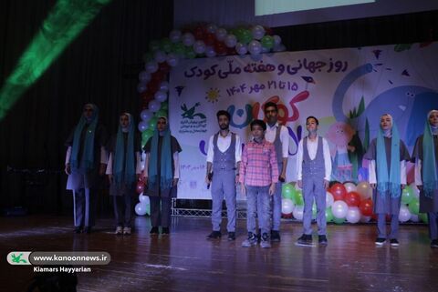 جشن روز کودک در فرهنگسرای شهرکرد(2)