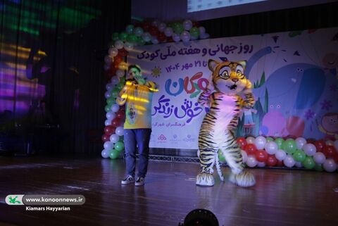 جشن روز کودک در فرهنگسرای شهرکرد(2)