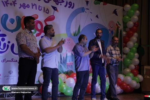 جشن روز کودک در فرهنگسرای شهرکرد(2)