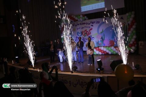 جشن روز کودک در فرهنگسرای شهرکرد(2)