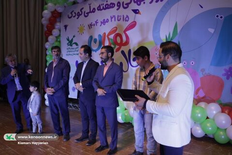 جشن روز کودک در فرهنگسرای شهرکرد(2)