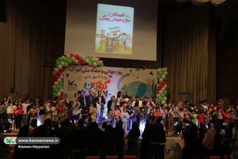 جشن روز کودک در فرهنگسرای شهرکرد(2)