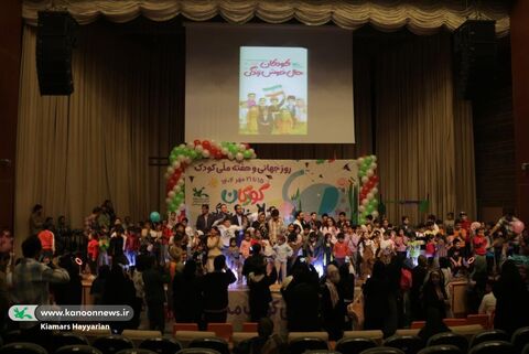 جشن روز کودک در فرهنگسرای شهرکرد(2)