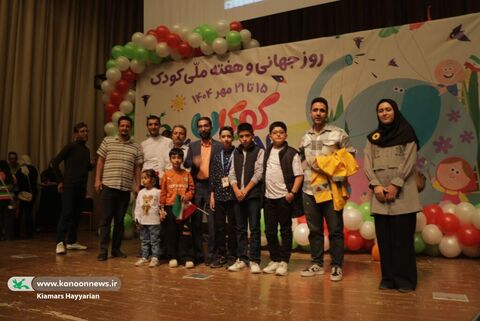 جشن روز کودک در فرهنگسرای شهرکرد(2)