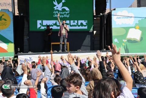 تماشاخانه‌ی سیار کانون در چهارمحال و بختیاری(1)