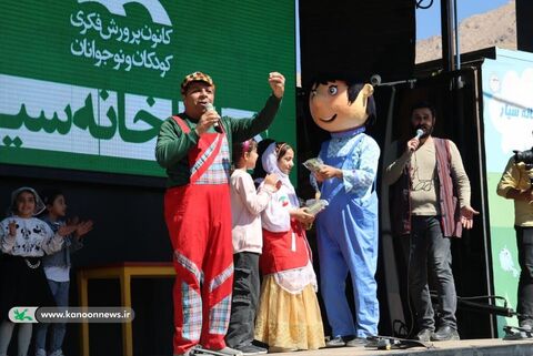 تماشاخانه‌ی سیار کانون در چهارمحال و بختیاری(1)
