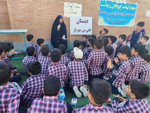 «یک خوزستان قصه» در هفته ملی کودک