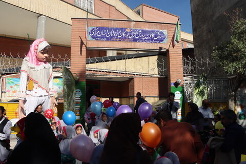 جشن نوخوان ها_مرکزی