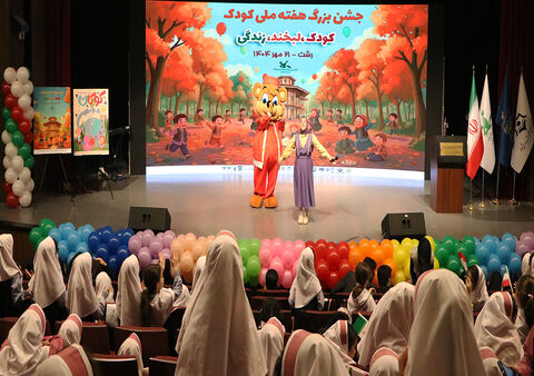 جشن«کودک، لبخند، زندگی» در قاب تصویر