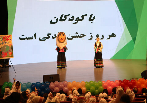جشن«کودک، لبخند، زندگی» در قاب تصویر