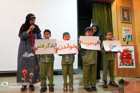 جشن ملی نوخوان ها در مرکز ۳۰ تهران