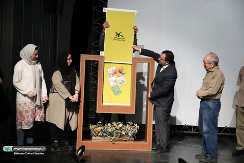 آیین رونمایی از پنج عنوان کتاب جدید کانون در سینماتئاتر کانون