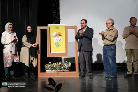آیین رونمایی از پنج عنوان کتاب جدید کانون در سینماتئاتر کانون