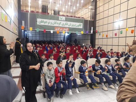 جنگ شادی_مرکزی