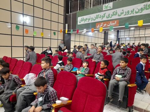 جنگ شادی_مرکزی
