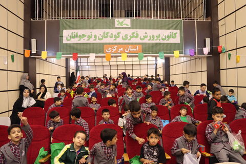 جنگ شادی_مرکزی