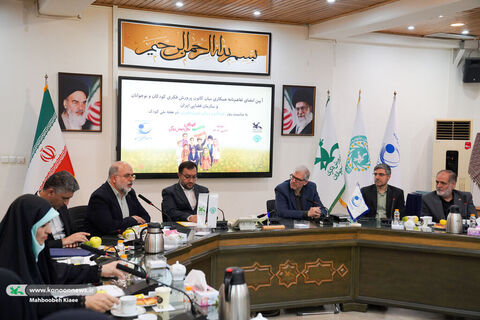 امضا تفاهم‌نامه همکاری سازمان فضایی ایران و کانون پرورش فکری کودکان و نوجوانان