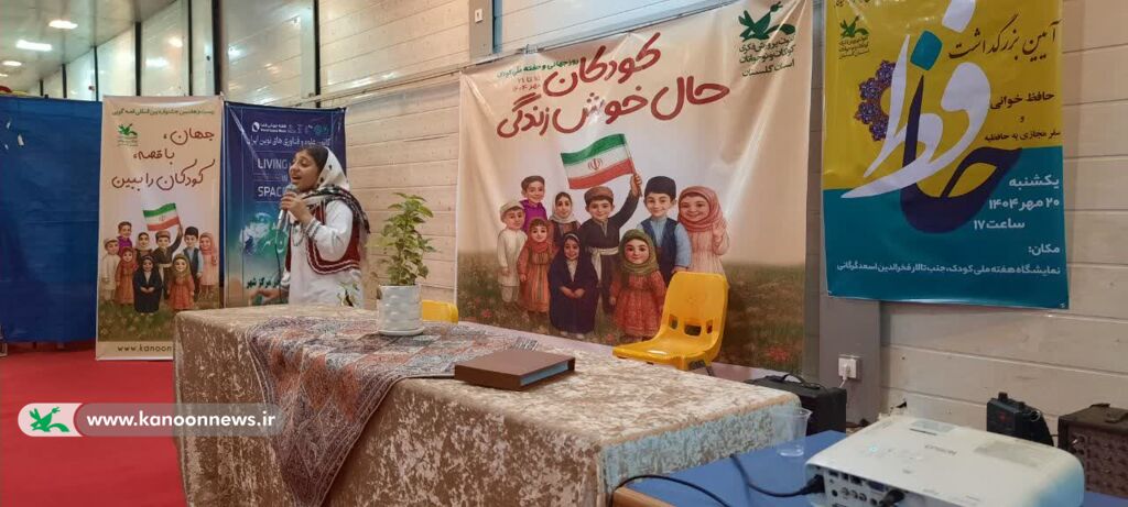 حافظخوانی کودکان گلستانی در سفر مجازی به شیراز