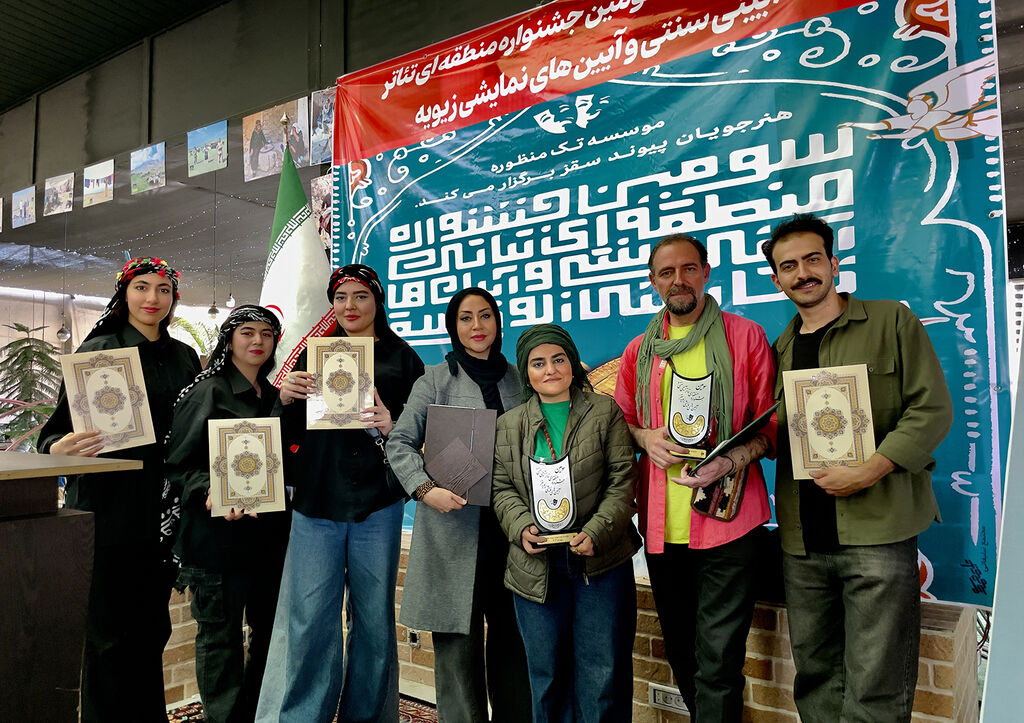 نمایش آیینی مهر و ماه به نویسندگی و کارگردانی صادق کیانیمقدم “Mehr-o-Mah" (The Sun and The Moon) Shines in Zivieh, Saqqez; Entering Kirkuk Festival, Iraq