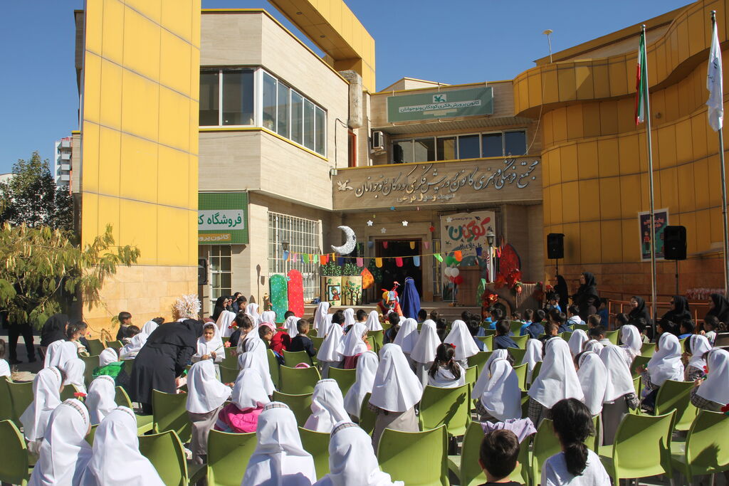 روایت شادی و امید در کانون ارومیه