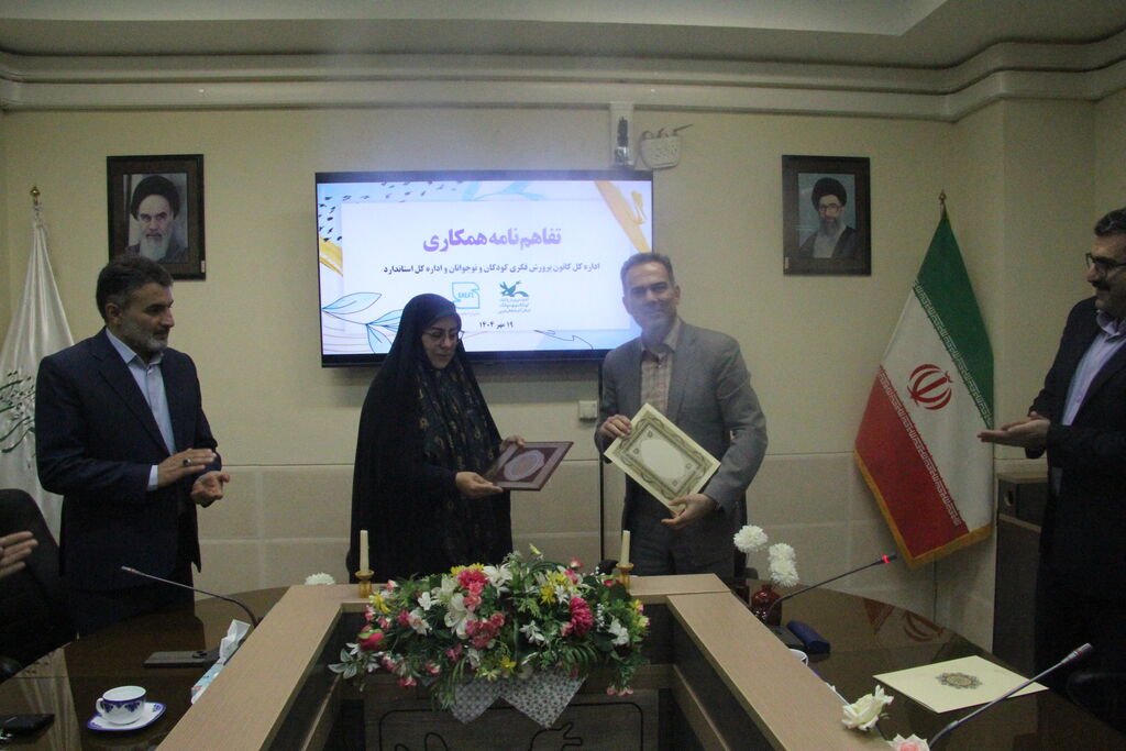 امضای تفاهمنامه همکاری میان دو نهاد فرهنگی و تخصصی