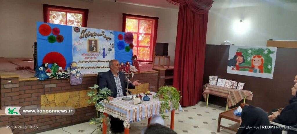 برنامه "ماه نشست ادبی بر شانه‌های پروانه" در مرکز صالح آباد برگزار شد