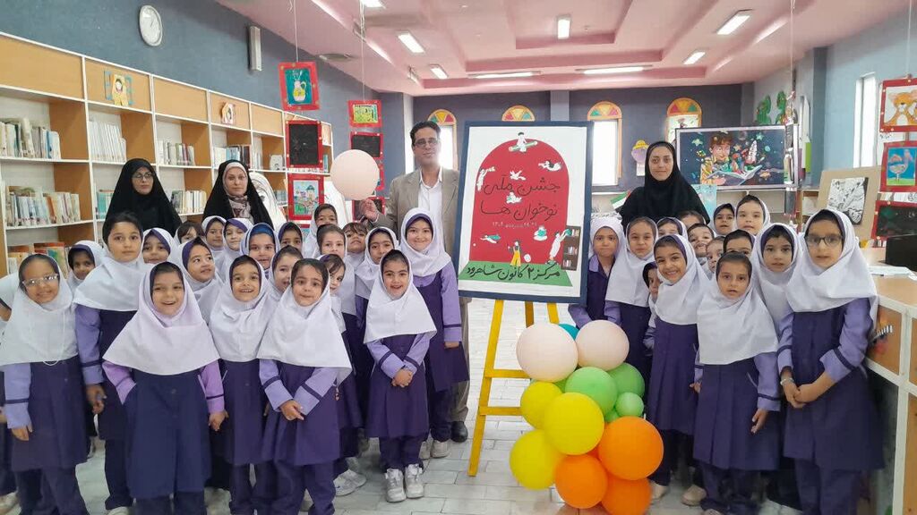 در جشن نوخوانهای شاهرود، ۱۰۹ دانشآموز کلاس اولی از مرکز شماره ۲ کانون بازدید کردند