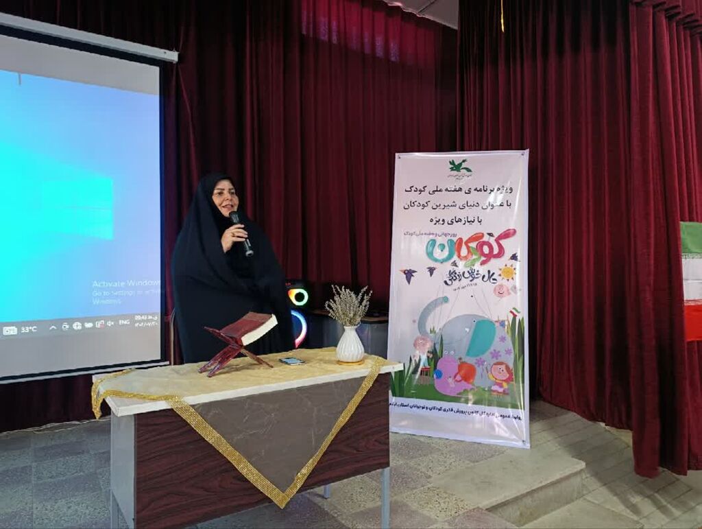 زنگ دوستی درمدرسه کوشا شهرایلام نواخته شد