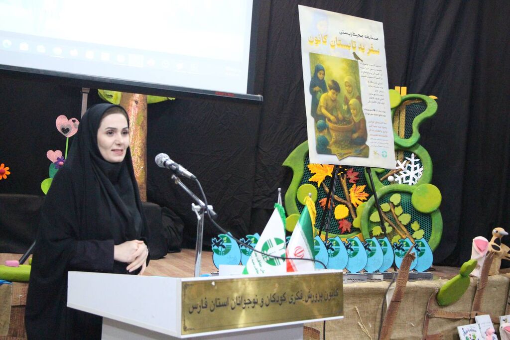 آثار برتر رویداد «سفر به تابستان کانون» با رویکرد آموزش محیط‌زیستی در فارس معرفی شدند