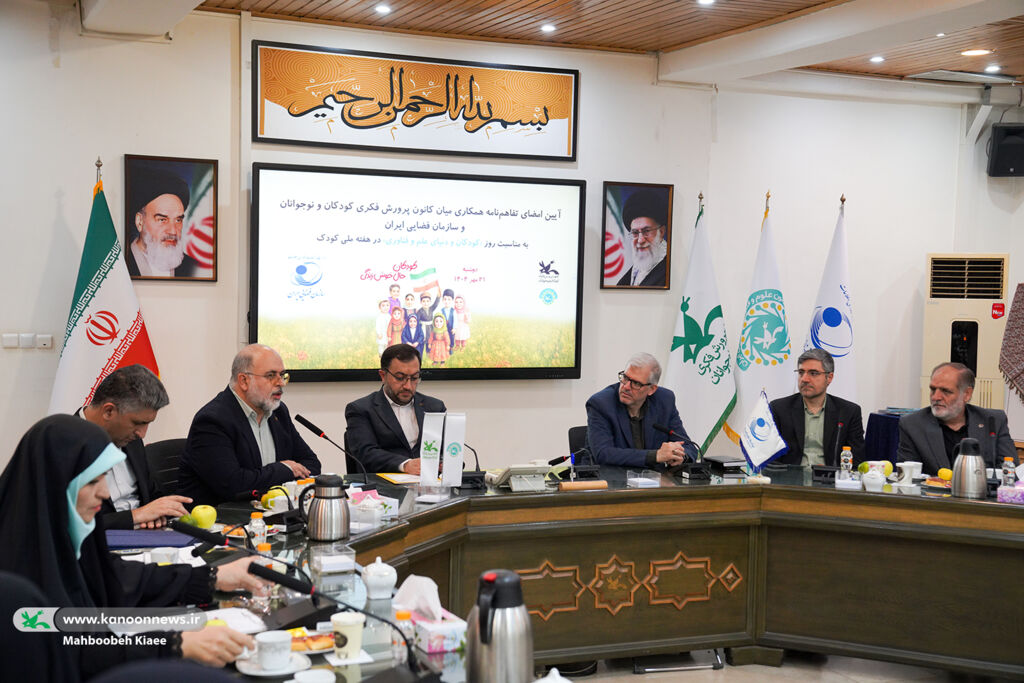 امضای تفاهمنامه همکاری بین کانون و سازمان فضایی ایران