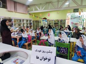 جشن ملی نوخوان‌ها