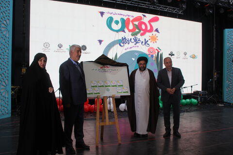 در آخرین روز از هفته ملی کودک و در یک جشن باشکوه، یک روز به یادماندنی برای کودکان در سالن همایش خاوران رقم خورد.