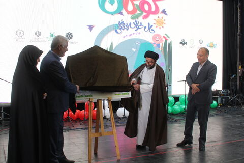 در آخرین روز از هفته ملی کودک و در یک جشن باشکوه، یک روز به یادماندنی برای کودکان در سالن همایش خاوران رقم خورد.