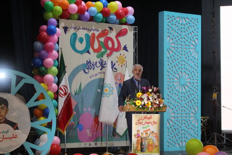 در آخرین روز از هفته ملی کودک و در یک جشن باشکوه، یک روز به یادماندنی برای کودکان در سالن همایش خاوران رقم خورد.