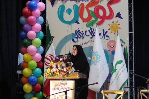 در آخرین روز از هفته ملی کودک و در یک جشن باشکوه، یک روز به یادماندنی برای کودکان در سالن همایش خاوران رقم خورد.